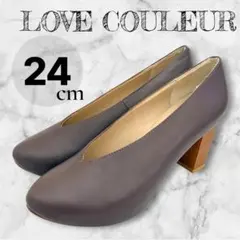 LOVE COULEUR パンプス 24.0cm 茶 本革底 Vカットのサムネイル