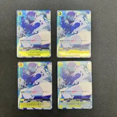 ボニー SR パラレル 4枚セット ワンピースカード