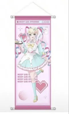 2026年最新】NEEDY girl overdose タペストリーの人気アイテム - メルカリ