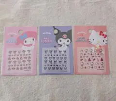 サンリオ　マイメロディ・クロミ・ハローキティ ネイルシール 3枚セット