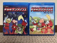 2026年最新】宇宙船サジタリウス dvdの人気アイテム - メルカリ