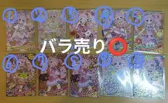 アイプリ ひまり アイプリカード ★4 まとめ売り サイン入り ミラクルカード