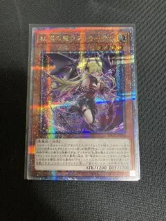 2025年最新】遊戯王 紅涙の魔ラクリモーサ 25thの人気アイテム - メルカリ