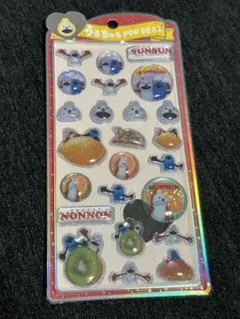 SUNSUN うるちゅるSEAL