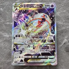 2025年最新】ポケモンカードアートレアの人気アイテム - メルカリ