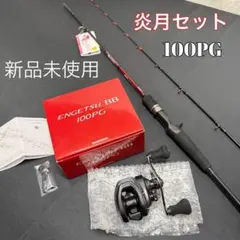 2025年最新】炎月リミテッドの人気アイテム - メルカリ