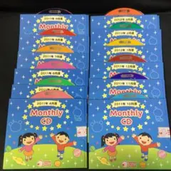 2025年最新】七田マンスリーCDの人気アイテム - メルカリ