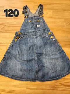 Lee デニムジャンバースカート 120　美品