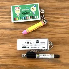 ミニチュア文房具　マイネーム＆クレヨン　カプセルトイ ガチャガチャ