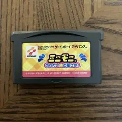 動作確認済み◎おねがい お星さま! ゲームボーイアドバンス用ソフト