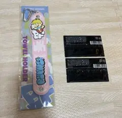 オンラインくじ　リュウヘイ　RYUHEI