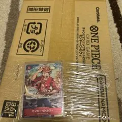 ワンピース　チャンピオンシップ セット2022ルフィ　プロモセット