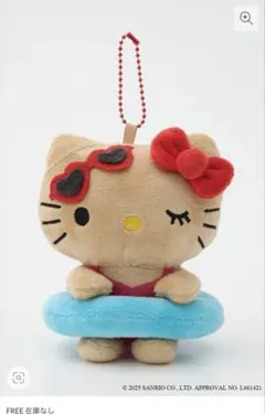 2025年最新】バカンスキティの人気アイテム - メルカリ