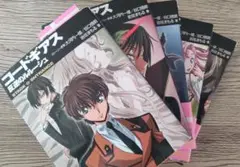 小説版　コードギアス　反逆のルルーシュ 0〜4巻、生徒会事件簿、朱の軌跡