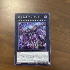 2025年最新】厄災の星ティ・フォン シークレットの人気アイテム - メルカリ