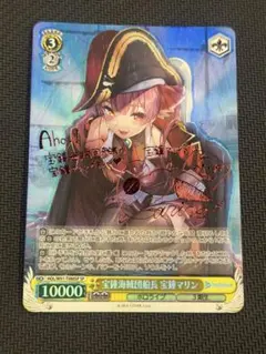 白渡小詠 Weiß Schwarz TDSP サインカード - メルカリ