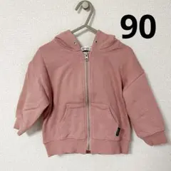 ピンク フード付きパーカー 90cm バースデイ　フタフタ