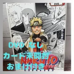 未開封】ROAD TO NINJA ナルト 映画入場者特典 ミラバトおまけも