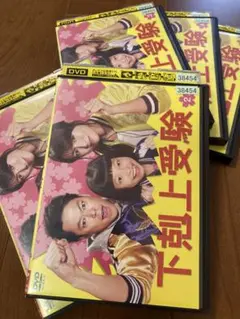 下剋上受験 DVD-BOX〈6枚組〉 main_01_L.jpg