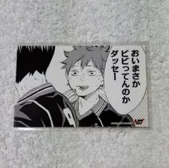 ハイキュー!! ジャンショ フェア ステッカー くじ 影山 日向
