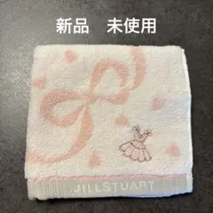 JILL STUART タオルハンカチ　新品未使用　ジル　ハンカチ