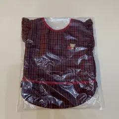 【新品未開封タグ付】familiar お食事エプロン