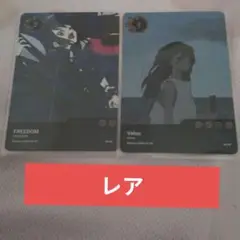 Ado トレーディングカードFREEDOM&Value レアカード セット
