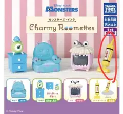 モンスターズインク Charmy Roomettes エネルギータンク 2個