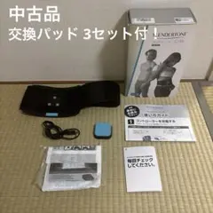【交換パッド3セット付】スレンダートーンコア