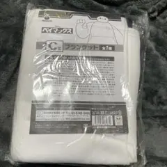 Disney ベイマックス ブランケット ホワイト