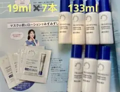 美的 2026年6月号特別付録　トランシーノ美白化粧水【医薬部外品】19ml✖️7のサムネイル