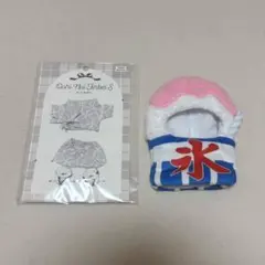 3COINS スリコ 推しぬい服 甚平 Sサイズ【新品】 かき氷 Mサイズのサムネイル