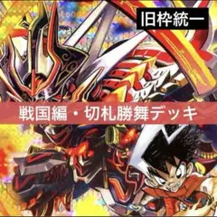 2025年最新】切札勝舞 スリーブの人気アイテム - メルカリ