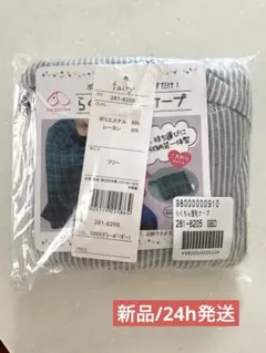 《新品》授乳ケープグレー×白ボーダー柄