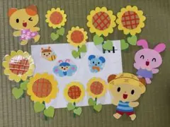 クラフト326) ひまわり ヒマワリ 向日葵 花 動物 カード アルバム