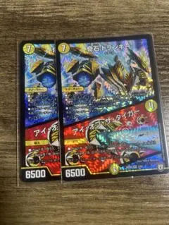 デュエルマスターズ 奇石トランキー/アイ・オブ・ザ・タイガー