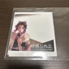 鬼滅の刃　ufotable ダイニング　眉山店限定クリアカード　胡蝶しのぶ