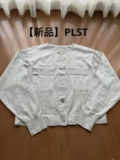 2025年最新】PLST カーディガン シアーの人気アイテム - メルカリ