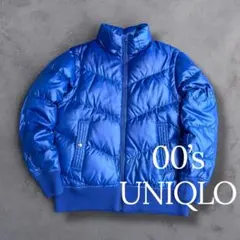 ダウンジャケット 青