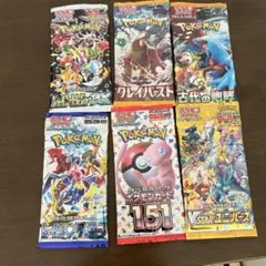 最安値　ポケモンカード　パック未開封まとめ売り　6種類　151 クレイバースト