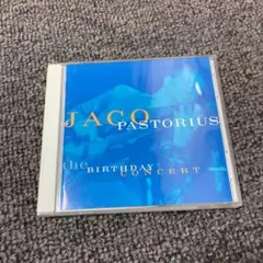 ジャコ・パストリアス/バースデイ・コンサート