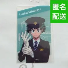 【非売品】緑谷出久 クリアカード 僕のヒーローアカデミア 静岡鉄道 購入特典