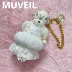 【新品未使用】MUVEIL グランマチャーム LILY ピエールカルダンコラボ 新品MUVEILグランマチャーム Lily ピエールカルダン コラボ 最新