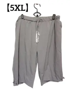グレー 5XL パンツ ウエストゴム　薄紫