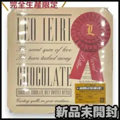 【新品】完全生産限定/ 家入レオ・チョコレート