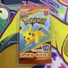 2025年最新】プロモパック 未開封の人気アイテム - メルカリ