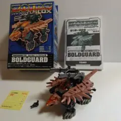 2025年最新】ボルドガルドの人気アイテム - メルカリ