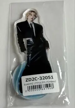 2025年最新】MAYU exwhyzの人気アイテム - メルカリ