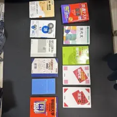 参考書セット　武田塾参考書ルートあり　受験生必見　日東駒専　関関同立 参考書セット 武田塾参考書ルートあり 受験生必見 日東駒専 関関同立