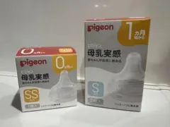 【新品未使用】ピジョン母乳実感 哺乳瓶用乳首 SS 1個入 S 2個入